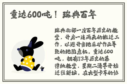 国产一级 级**视频